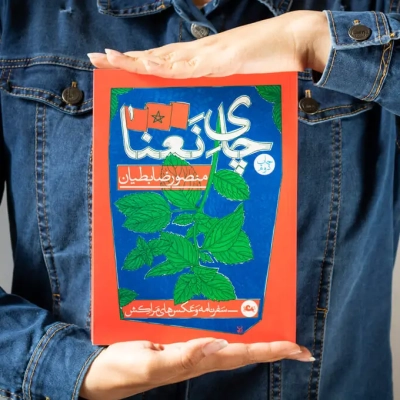 Woman reading a book in a cafe